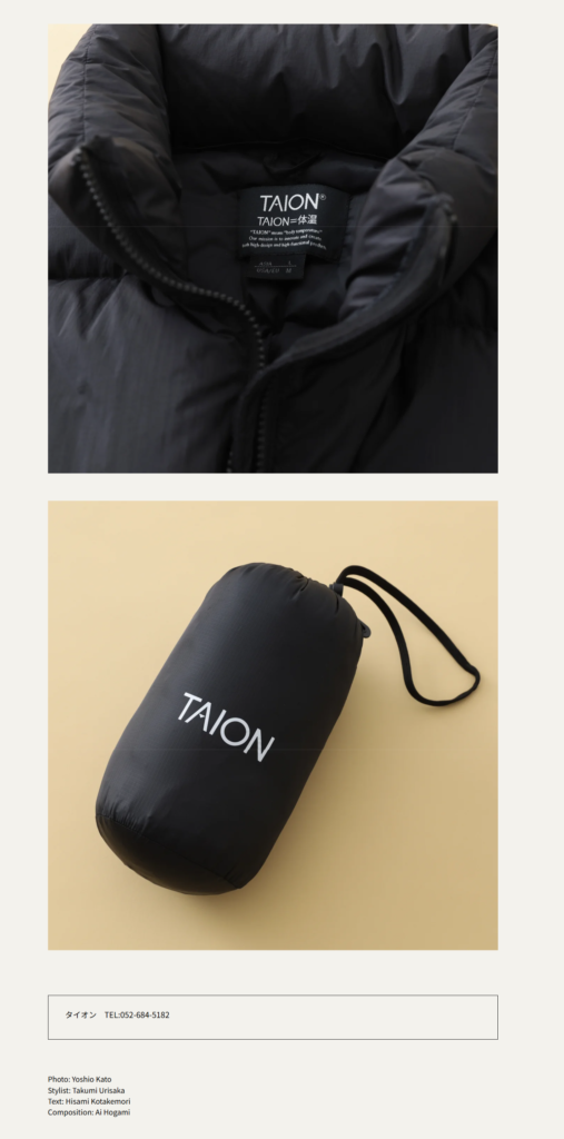 TAION【WORK W-ZIP VOLUME DOWN JACKET】