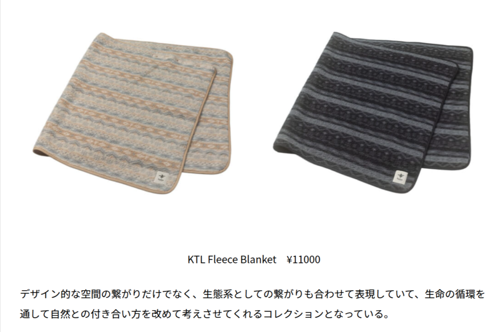 Foxfire【KTL Fleece Blanket】