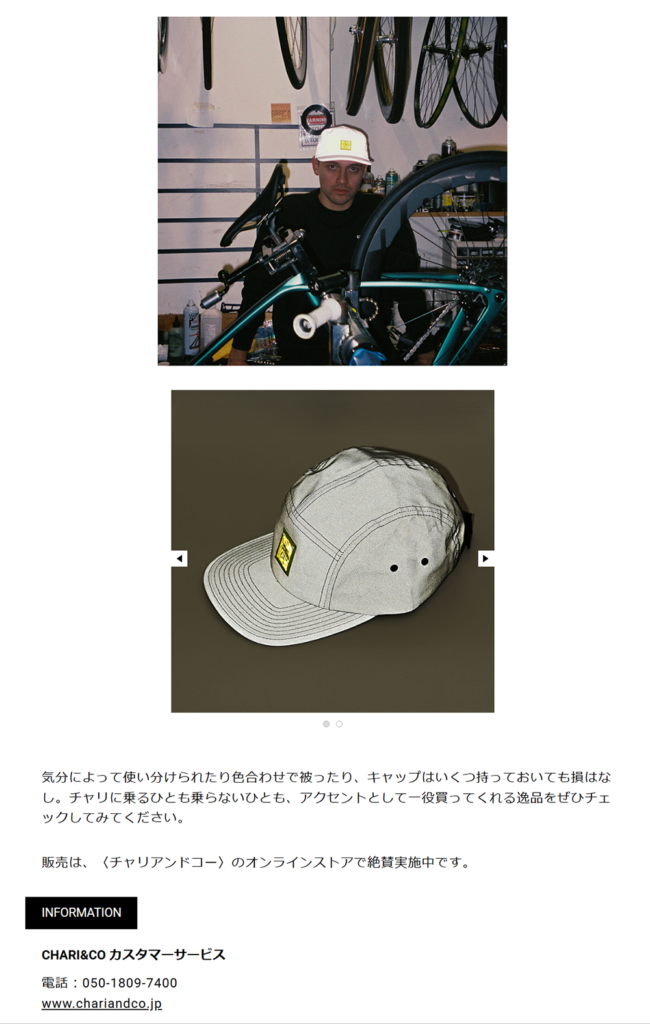 CHAIR&CO【ULTRA REFLECTION 5 PANEL CAP】