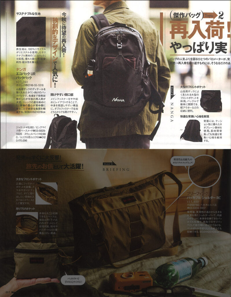 NANGA【ECOPAK UR BACKPACK】