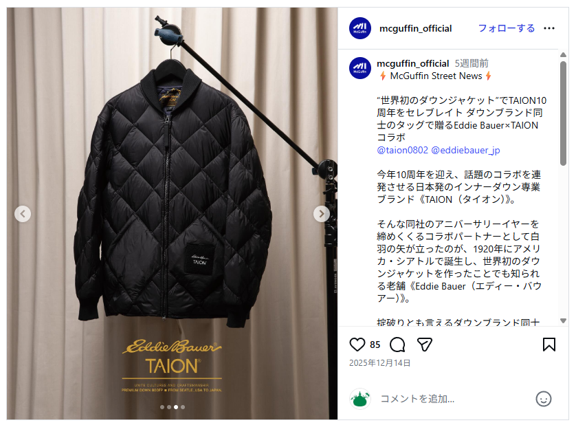 Eddie Bauer×TAION