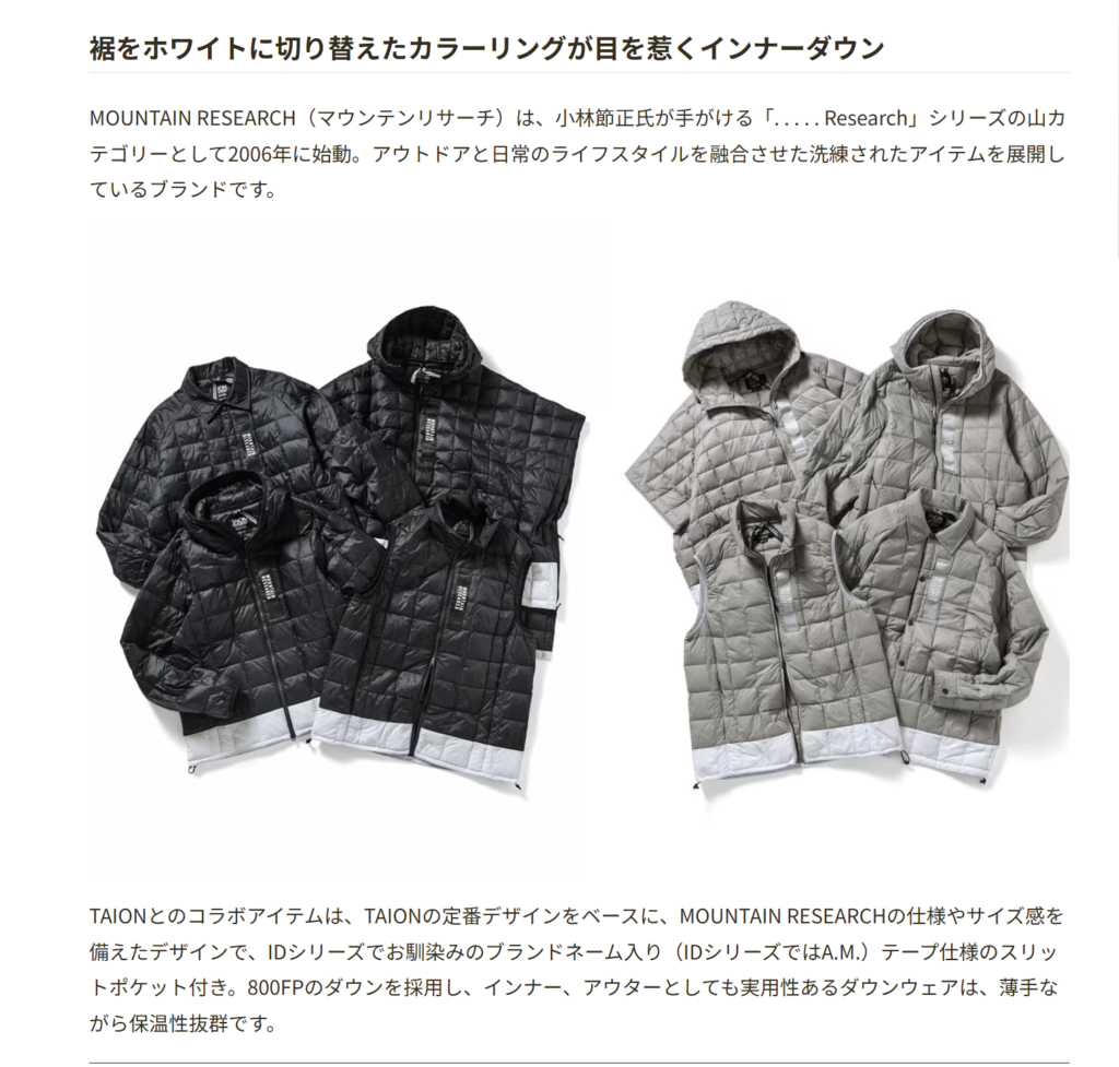 TAION【TAION×MOUNTAIN RESEARCH】