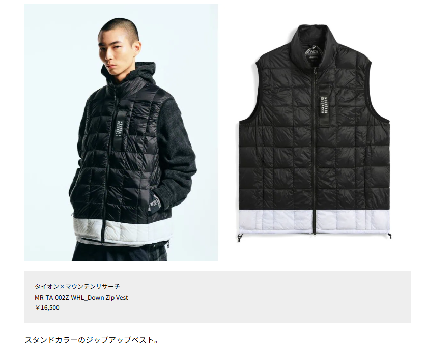 タイオン×マウンテンリサーチ【MR-TA-002Z-WHL_Down Zip Vest】