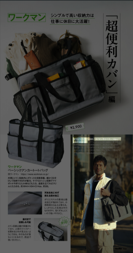 TAION【スポーツクラシック トラックダウンベスト】