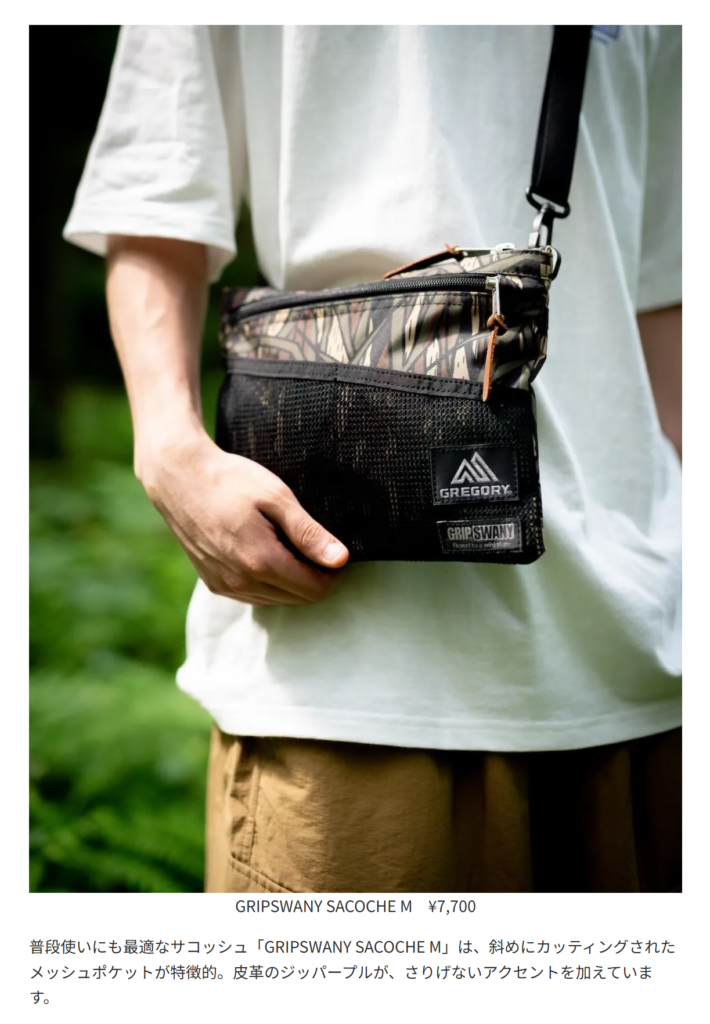 GRIP SWANY×GREGORY【SACOCHE M GS】