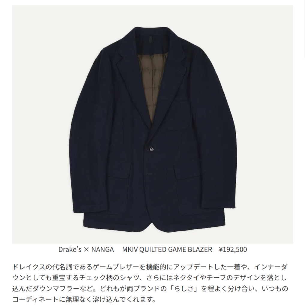 Drake’s × NANGA　 【MKIV QUILTED GAME BLAZER】