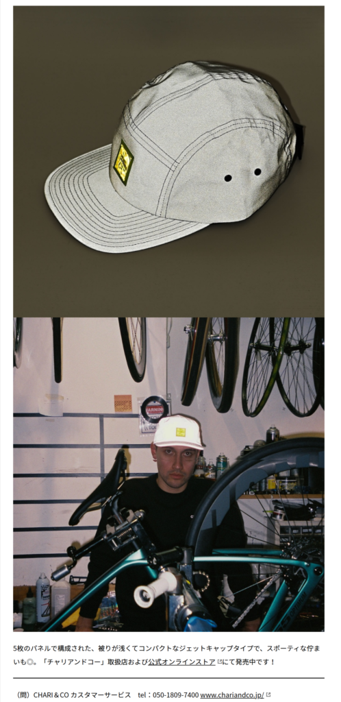 CHARI&CO【ULTRA REFLECTION 5 PANEL CAP】