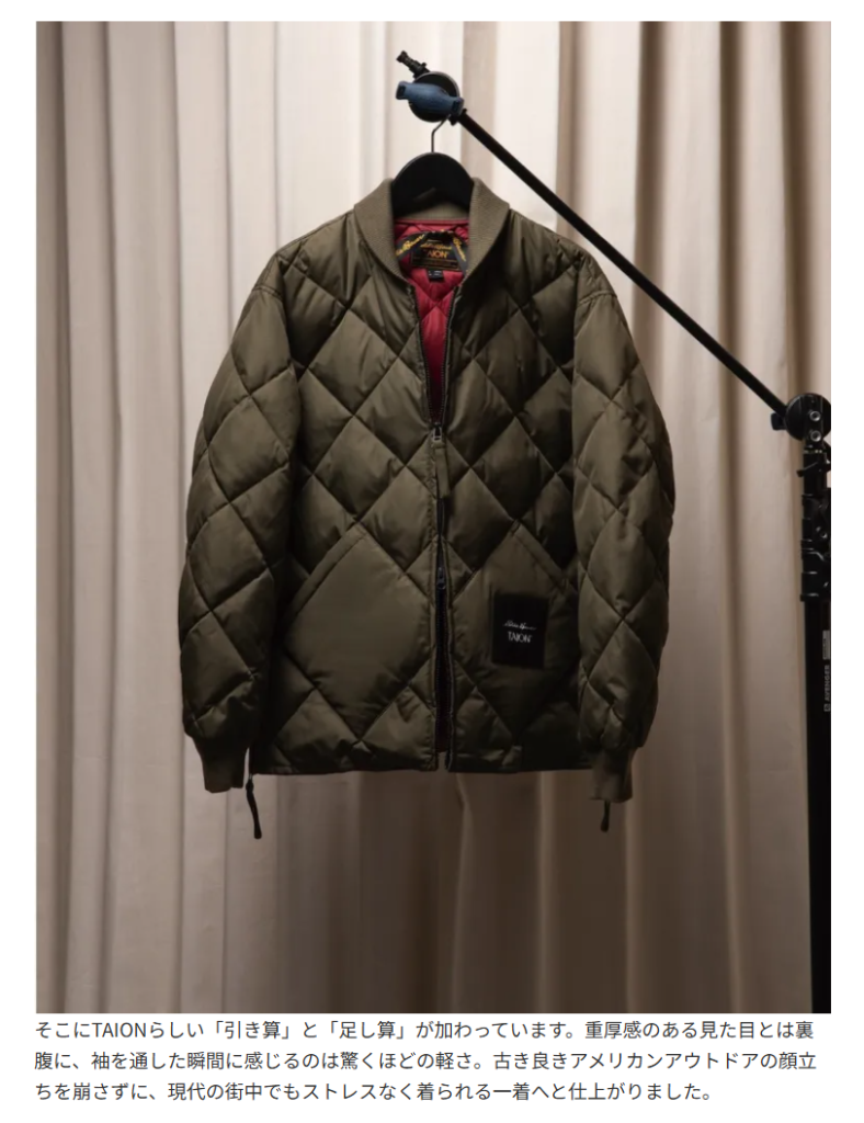 TAION×Eddie Bauer【スカイライナーダウンジャケット スタンダード】