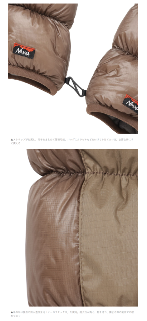 NANGA【マウンテンロッジ ダウンリストゲイター】