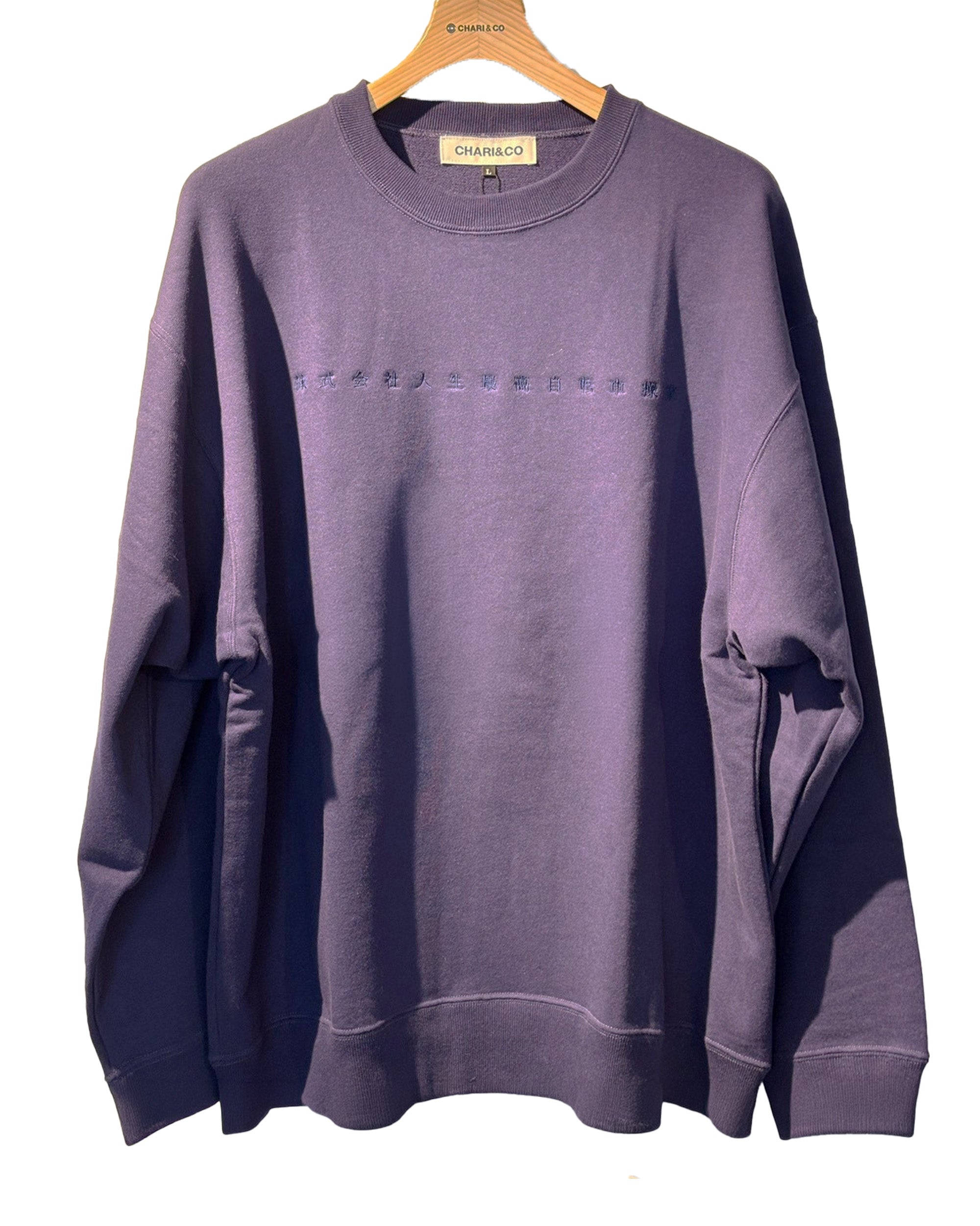 CHARI&CO×株式会社人生最高