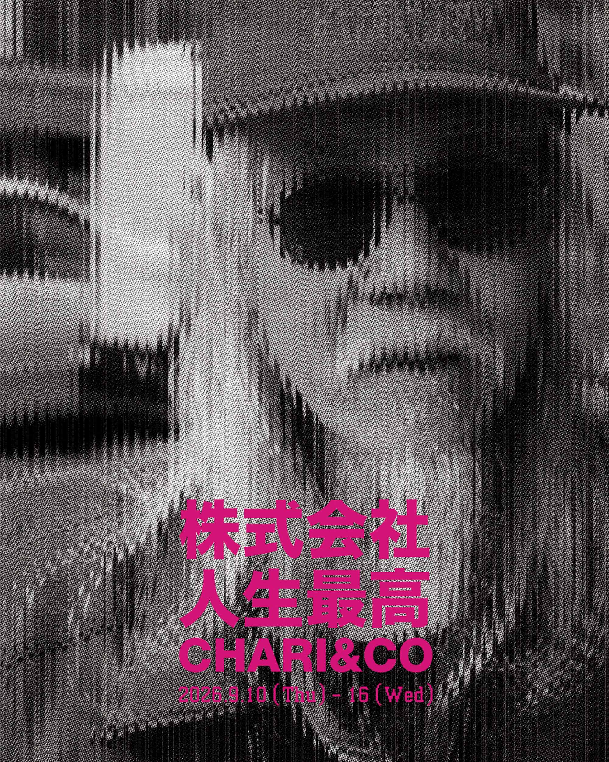 CHARI&CO×株式会社人生最高