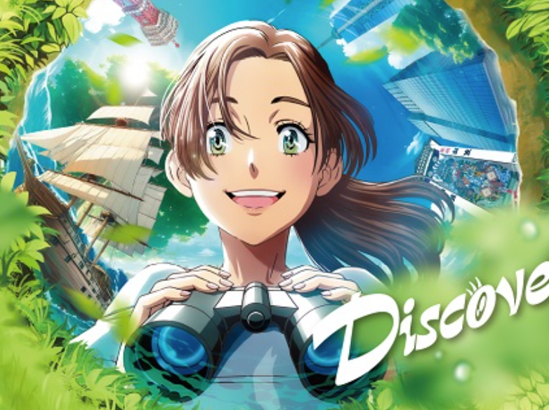 水と緑の物語