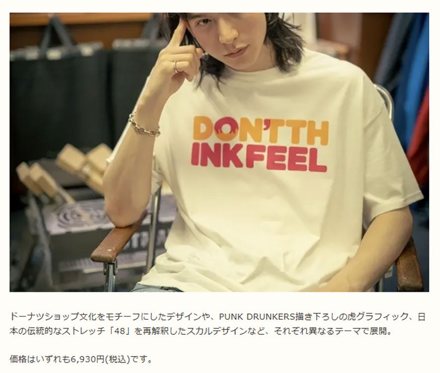 サンゾー工務店【DONUTS Tee】