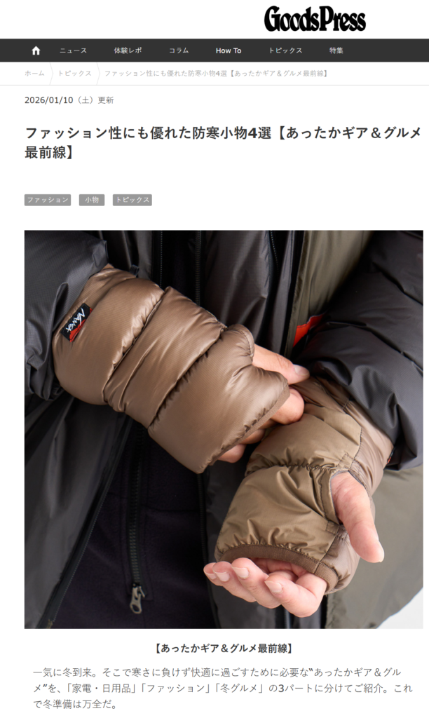 Goods Press