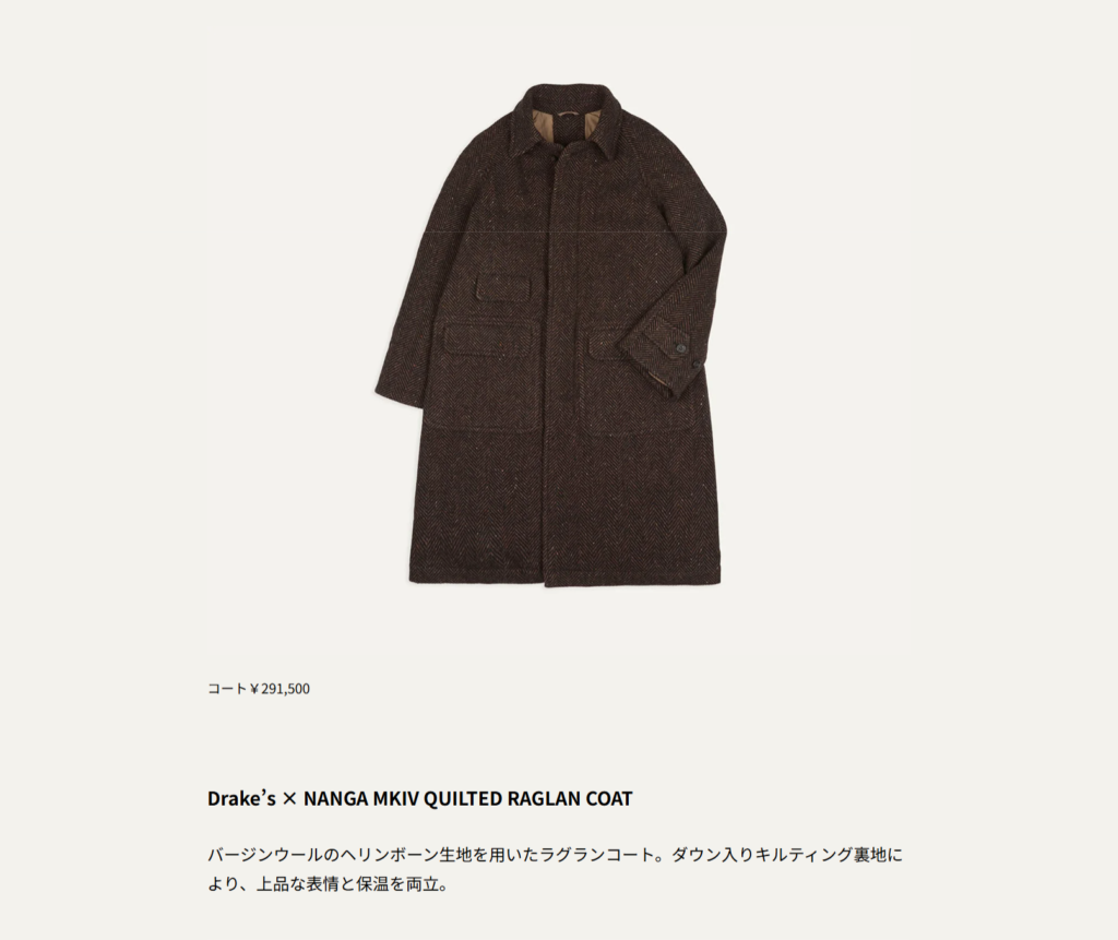 Drake’s × NANGA 【MKIV QUILTED RAGLAN COAT】