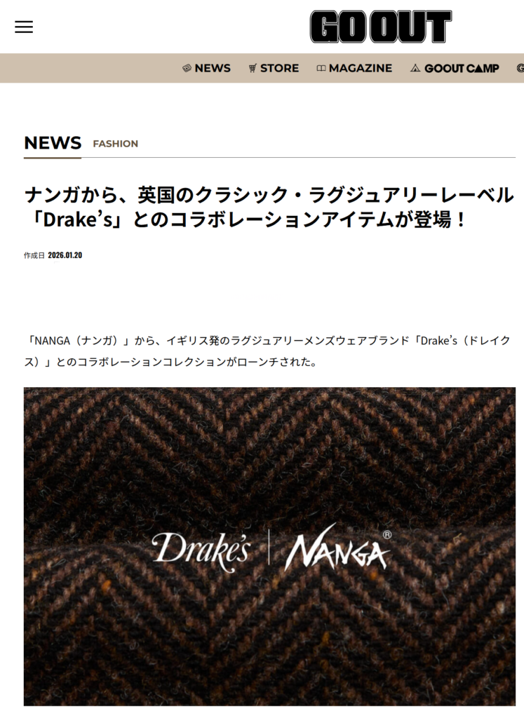 GO OUT WEB