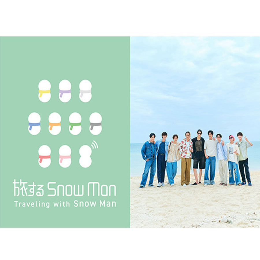 旅するSnow Man