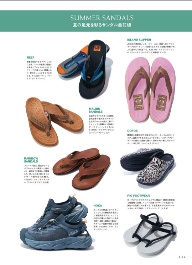 rig FOOTWEAR【nohy2.0】