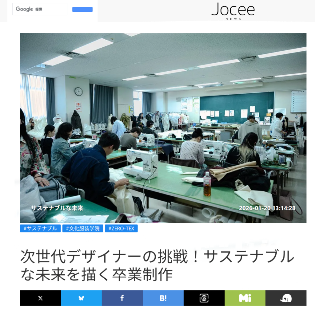 JOCEE