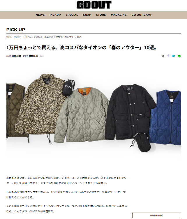 GO OUT WEB