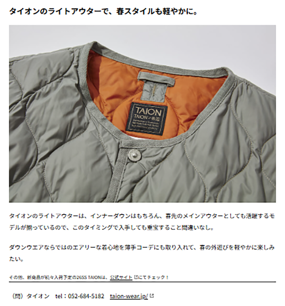 TAION