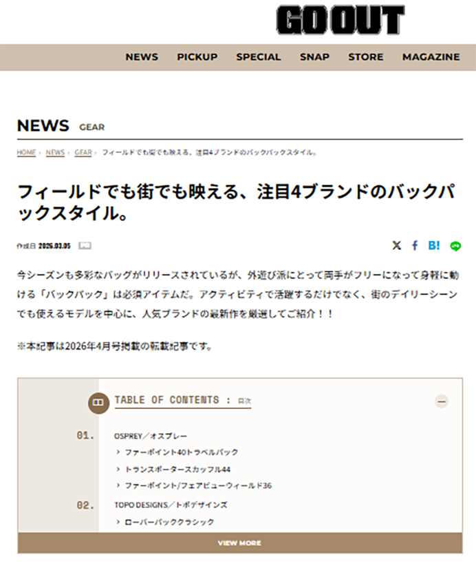 GO OUT WEB