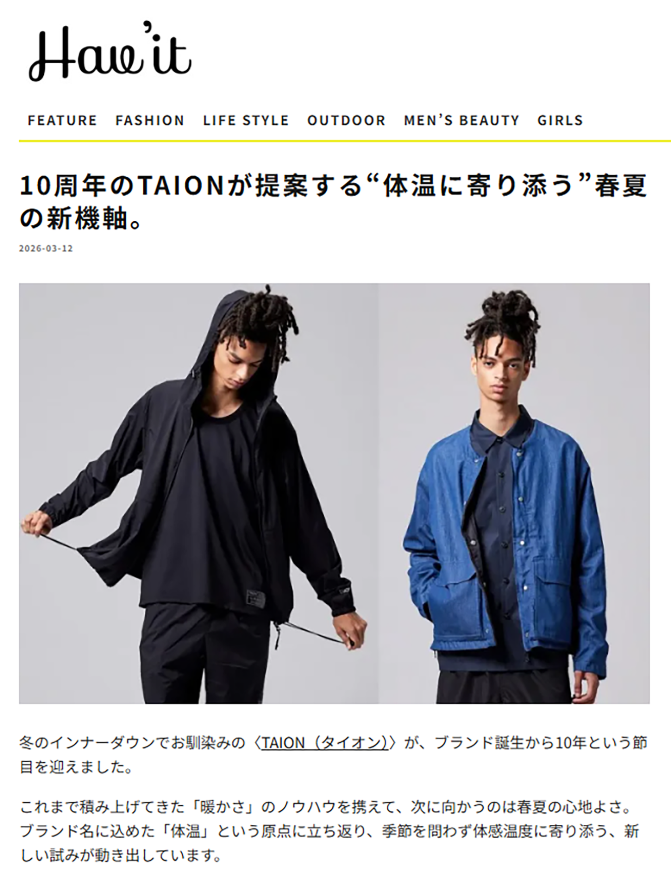 Hav'it Magazine
