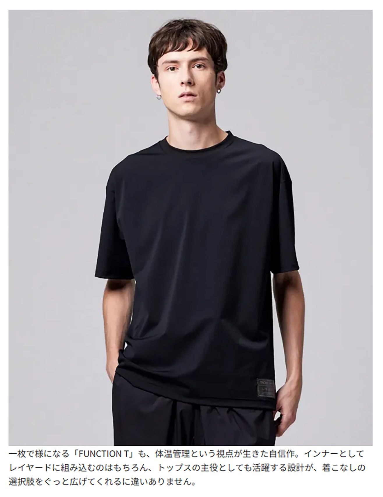 TAION【FUNCTION T-SHIRT 】