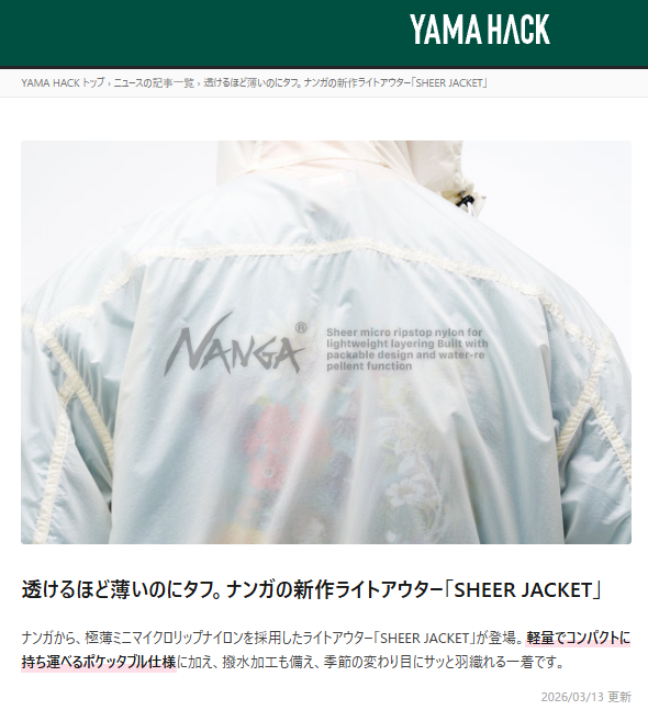 YAMA HACK