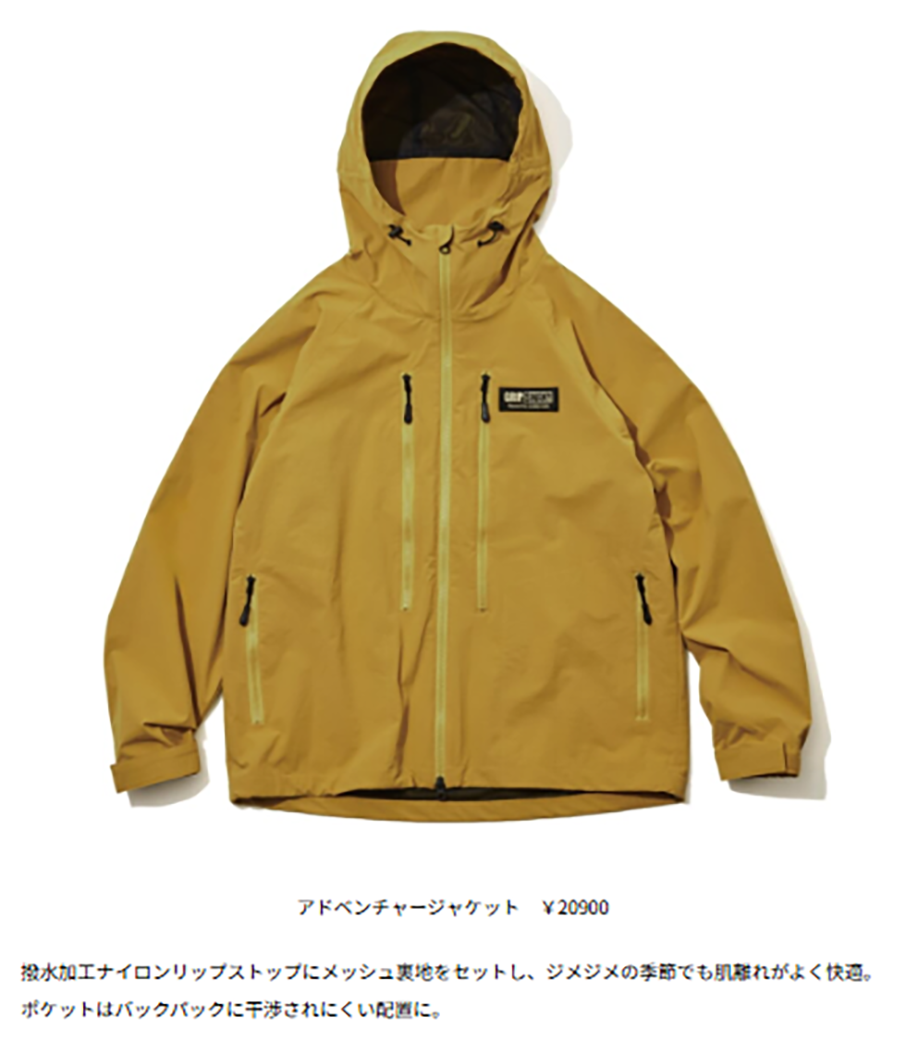 GRIP SWANY【ADVENTURE JACKET】