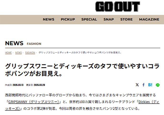 GO OUT WEB