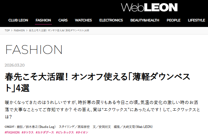 WEB Leon