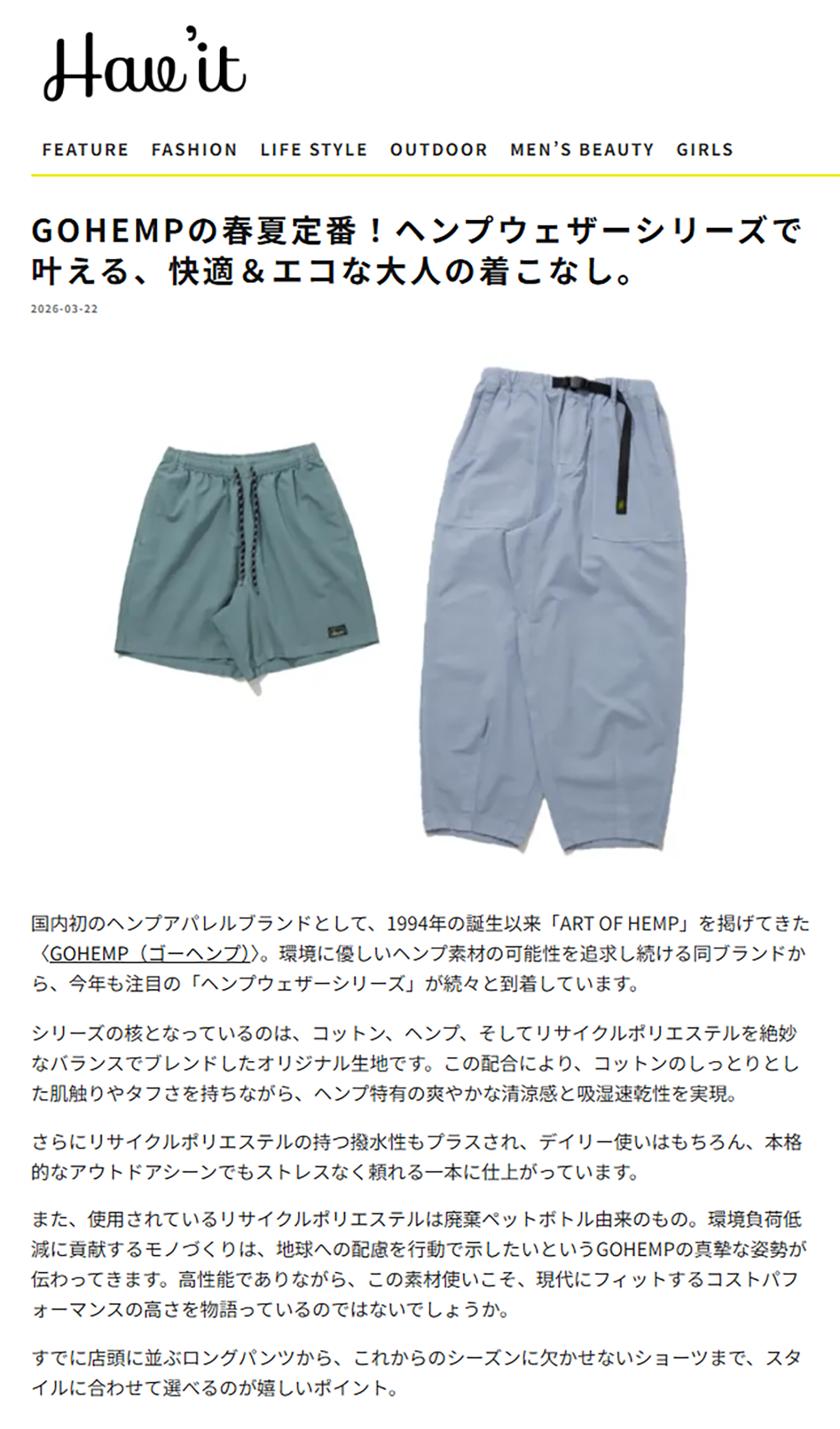 Hav't Magazine