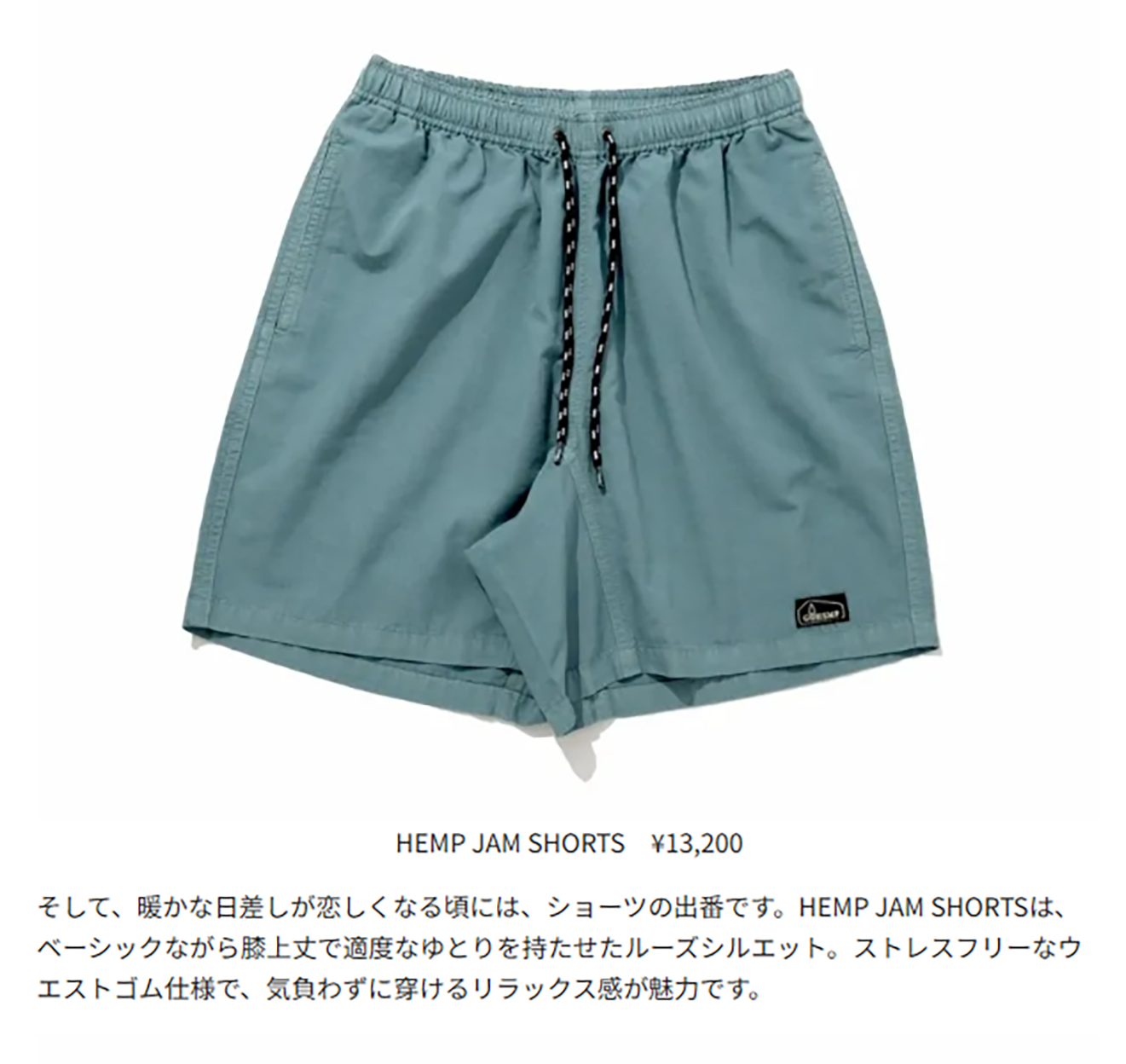 GOHEMP【HEMP JAM SHORTS】