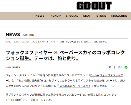 GO OUT WEB