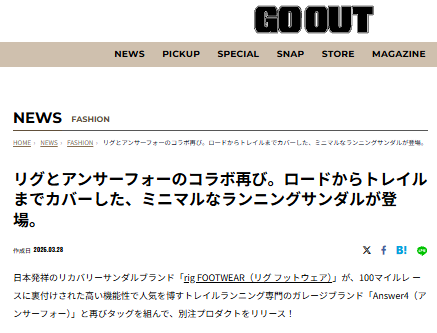 GO OUT WEB