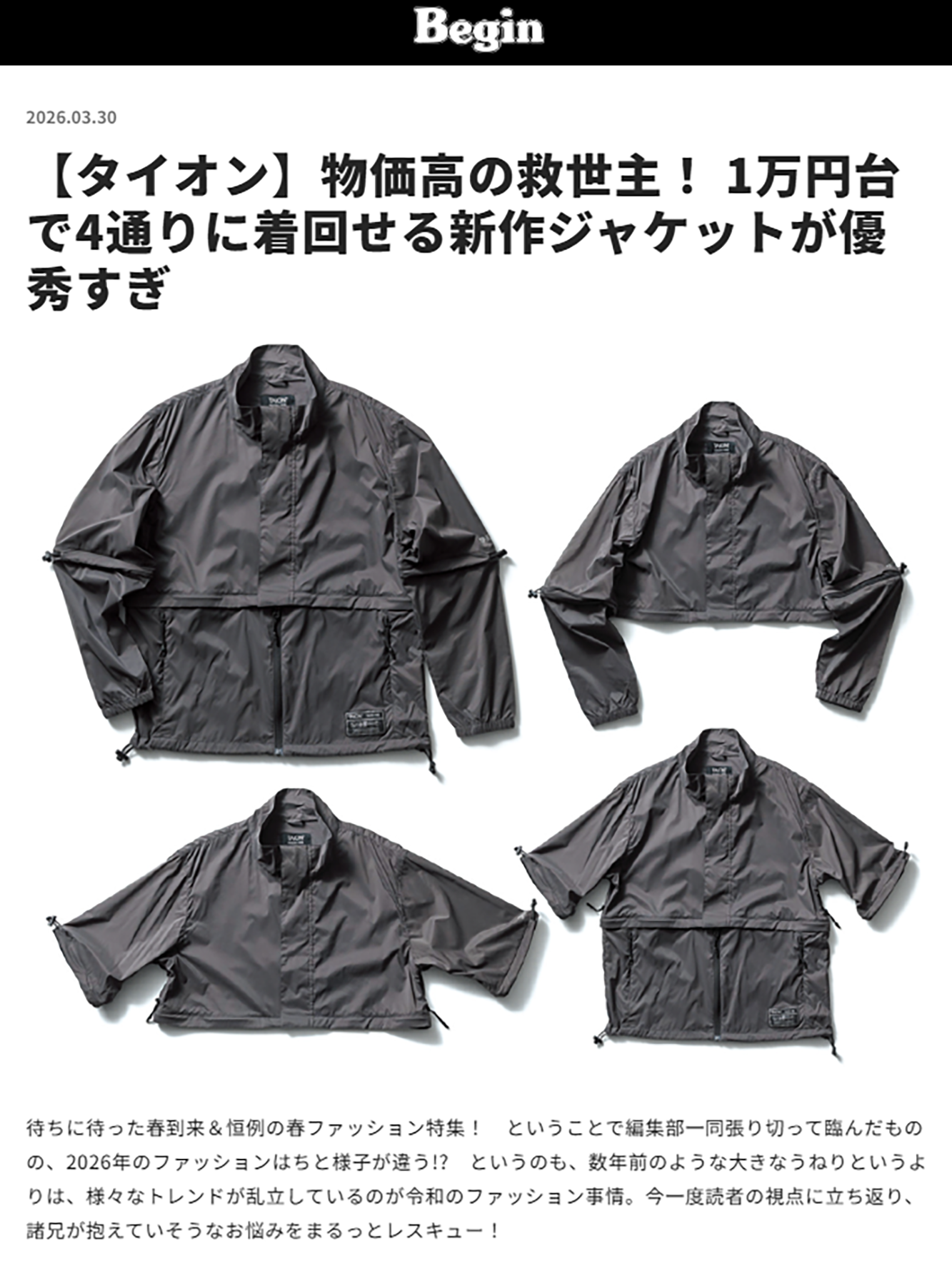 Begin WEB