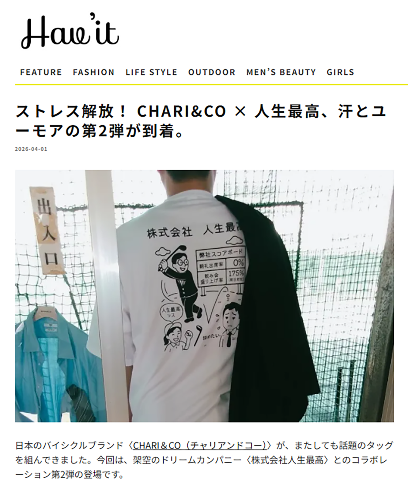 Hav'it Magazine