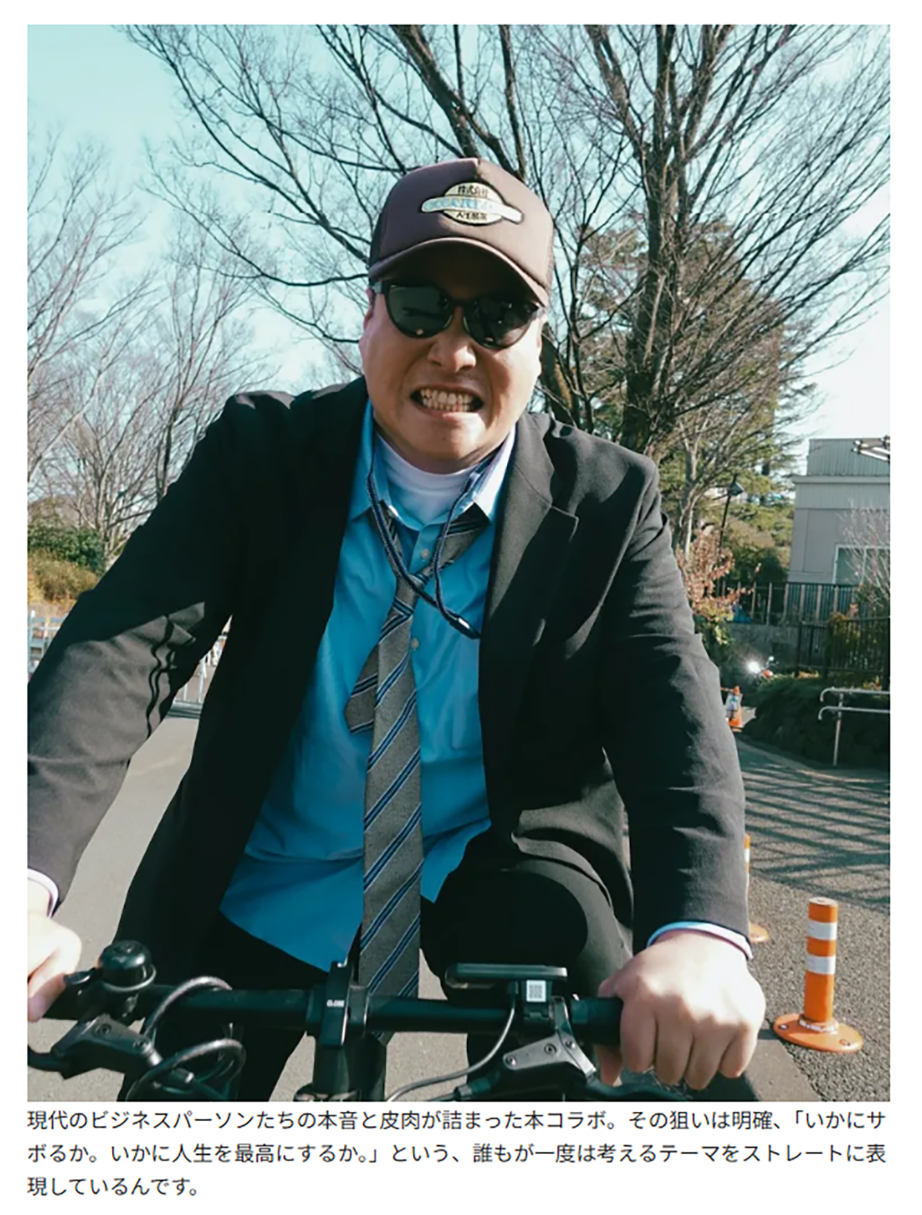 CHARI&CO【xJINSEISAIKO TRUCKER CAP】