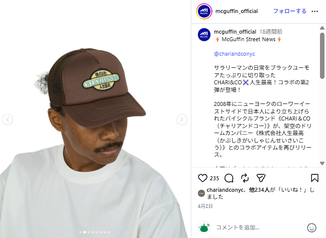 CHARI&CO【xJINSEISAIKO TRUCKER CAP】