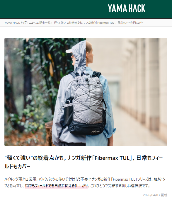 YAMA HACK