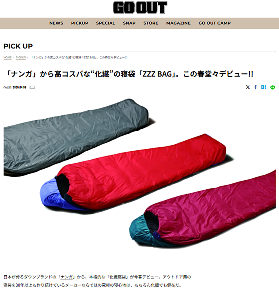 GO OUT WEB