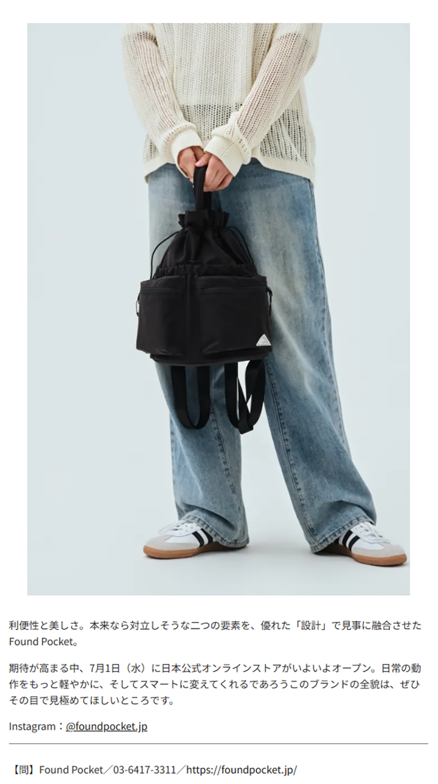 Found Pocket【CLOVER2 BUCKET BAG】