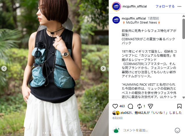 COB MASTER【COB-CR HUMMING PACK VEST】