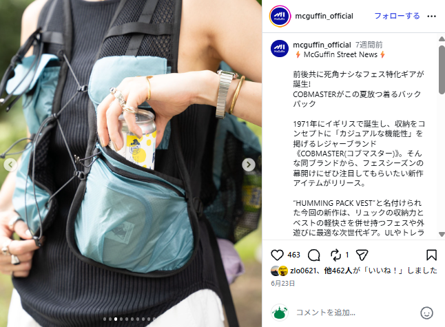 COB MASTER【COB-CR HUMMING PACK VEST】