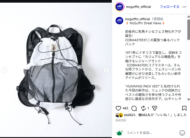 COB MASTER【COB-CR HUMMING PACK VEST】