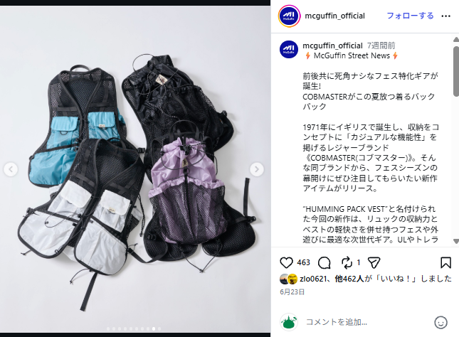 COB MASTER【COB-CR HUMMING PACK VEST】