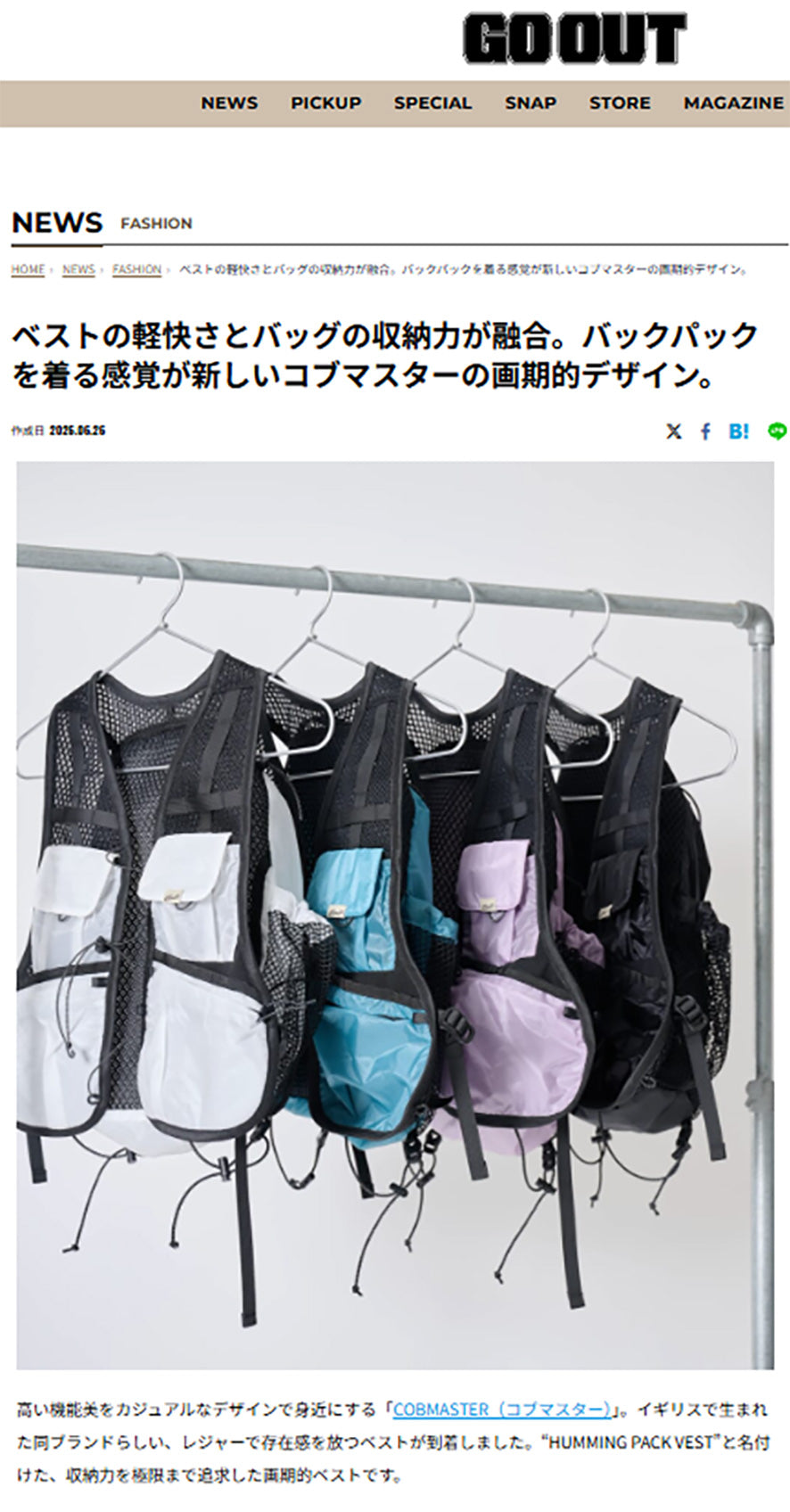 GO OUT WEB
