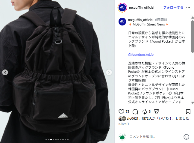 Found Pocket【CLOVER2 BACKPACK】
