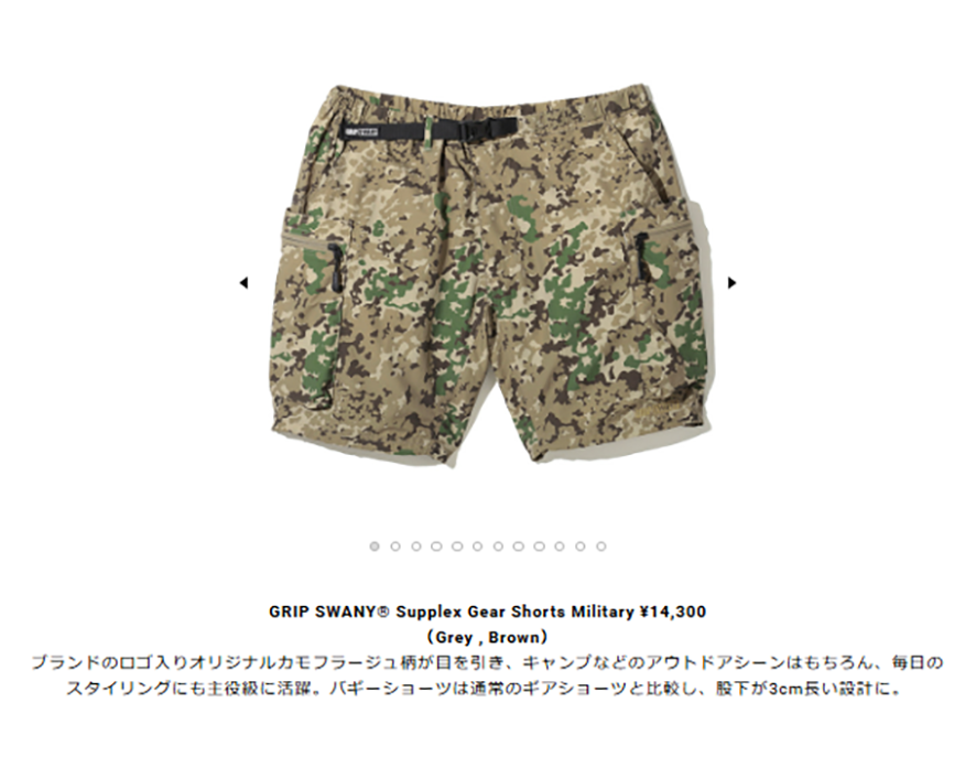 GRIP SWANY®【Supplex Rip Gear Buggy Shorts 】